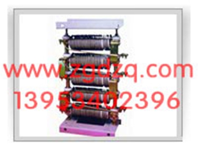 RQ系列起動(dòng)調(diào)整電阻器